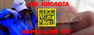 ПСИЛОЦИБИНОВЫЕ ГРИБЫ Апшеронск