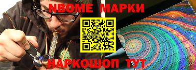 ПСИЛОЦИБИНОВЫЕ ГРИБЫ Апшеронск