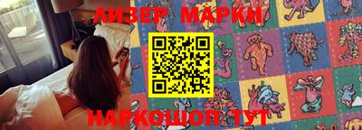 кокаин колумбия Апрелевка