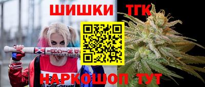 мефедрон Гусиноозёрск