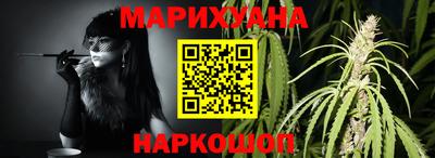 мефедрон Гусев