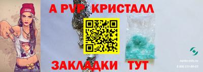 эйфоретик Аргун