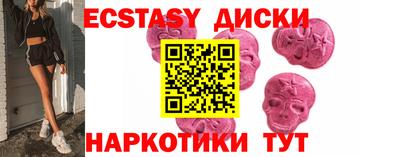 мефедрон Гусиноозёрск