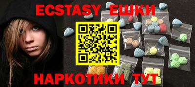 мефедрон Гусиноозёрск
