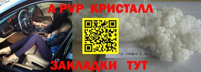 эйфоретик Гусь-Хрустальный