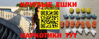 мефедрон Гусев