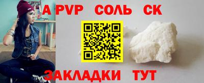 ПСИЛОЦИБИНОВЫЕ ГРИБЫ Апшеронск