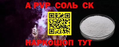эйфоретик Гусь-Хрустальный