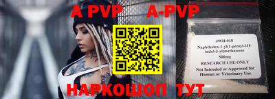 мефедрон Гусиноозёрск