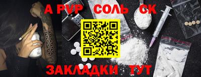мефедрон Гусиноозёрск
