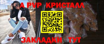 мефедрон Гусиноозёрск