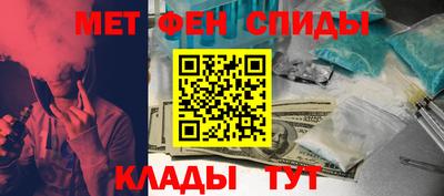 мефедрон Гусев