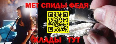 мефедрон Гусев