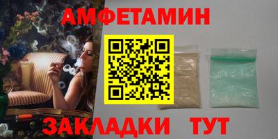 эйфоретик Гусь-Хрустальный