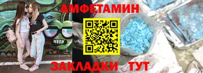 мефедрон Гусев
