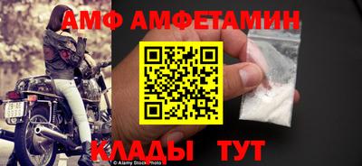 эйфоретик Гусь-Хрустальный