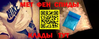 мефедрон Гусиноозёрск