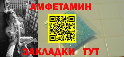 эйфоретик Гусь-Хрустальный