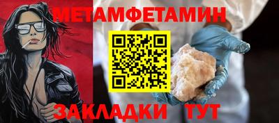 мефедрон Гусиноозёрск