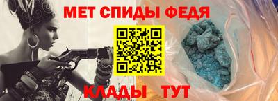 мефедрон Гусев