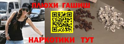 мефедрон Гусиноозёрск
