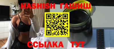 мефедрон Гусев