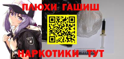 эйфоретик Аргун