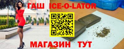 мефедрон Гусев