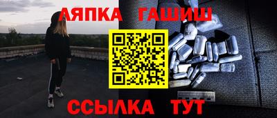 мефедрон Гусев