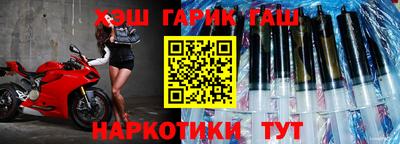 мефедрон Гусев