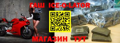 мефедрон Гусиноозёрск