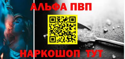 эйфоретик Аргун