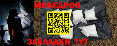 эйфоретик Гусь-Хрустальный