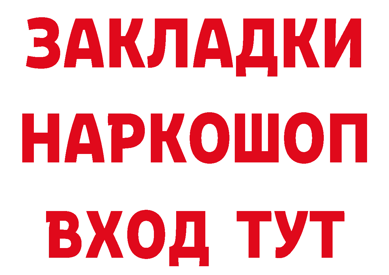 APVP СК КРИС зеркало маркетплейс кракен Краснотурьинск