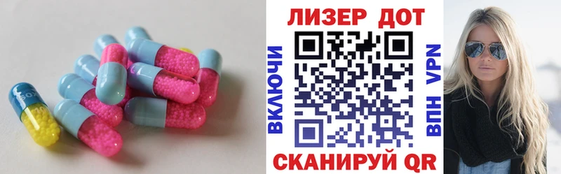 нарко площадка клад  Краснотурьинск  LSD-25 экстази кислота  наркошоп 