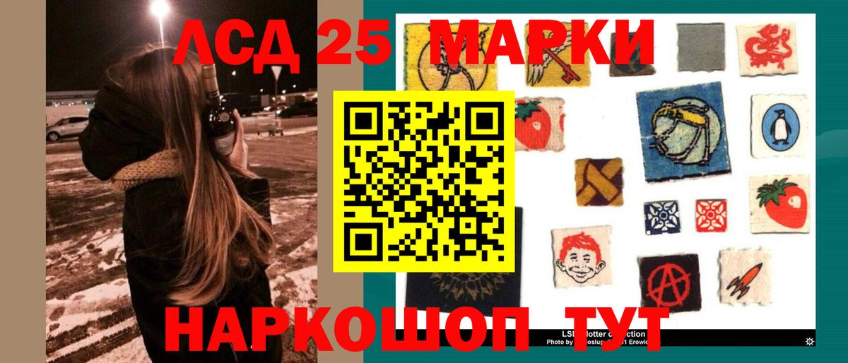 Лсд 25 экстази кислота  ЛСД экстази  Краснотурьинск  Вход с VPN  ЛСД экстази кислота 