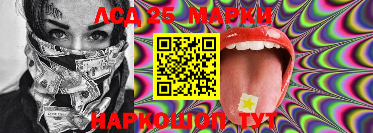 hydra вход  Лсд 25 экстази  LSD-25 экстази кислота  Краснотурьинск  LSD-25 экстази ecstasy 