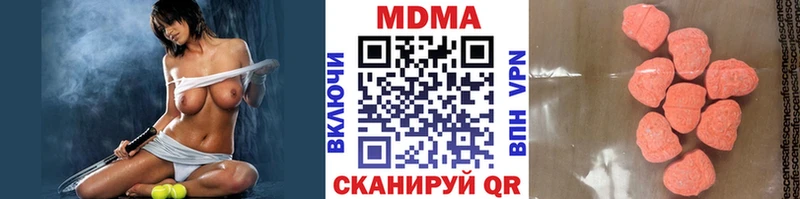 хочу наркоту  kraken зеркало  MDMA crystal  Краснотурьинск 