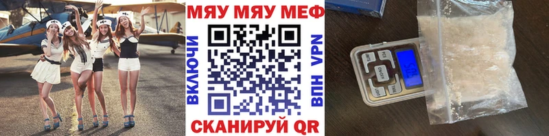 Меф мука  купить наркотики цена  гидра как зайти  Краснотурьинск 