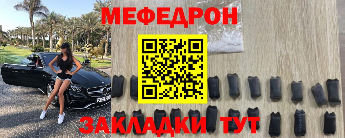 Мефедрон  Меф  Мефедрон 4 MMC  Меф мука  Краснотурьинск 