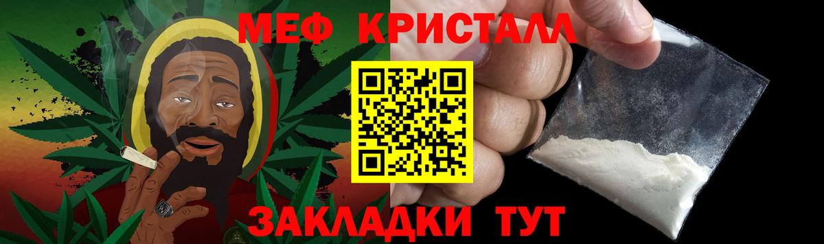 Краснотурьинск  МЕФ  Вход с VPN  дарнет шоп  Мефедрон мяу мяу  Мефедрон 4 MMC  МЯУ-МЯУ 