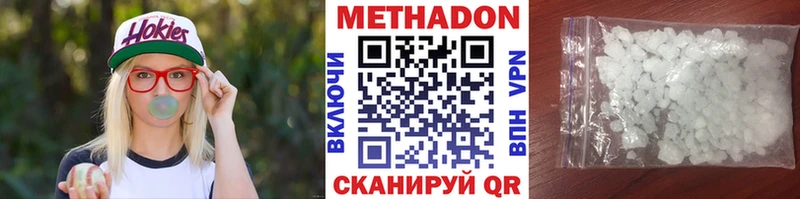 МЕТАДОН кристалл  дарнет шоп  hydra ссылки  Краснотурьинск 