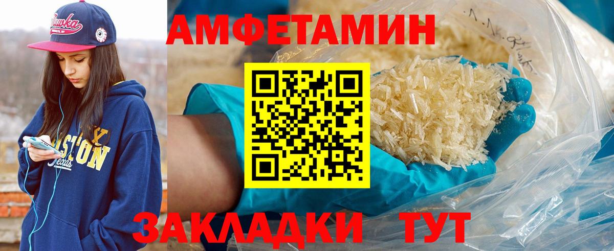 Первитин мет  Первитин мет  Краснотурьинск  Вход с VPN 