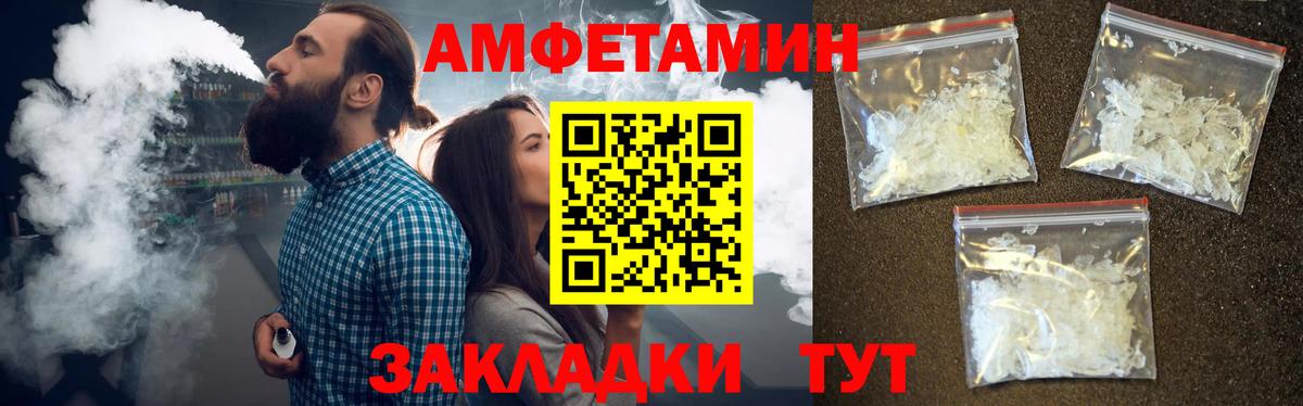 Метамфетамин кристалл Краснотурьинск