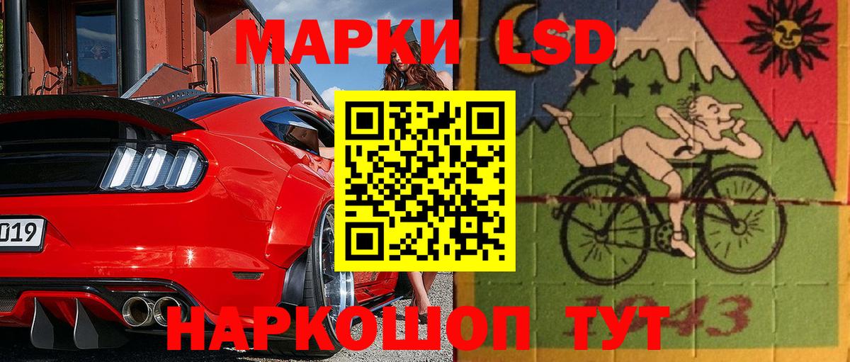 Наркотические марки 1,5мг  Краснотурьинск  Наркотические марки 1,5мг 