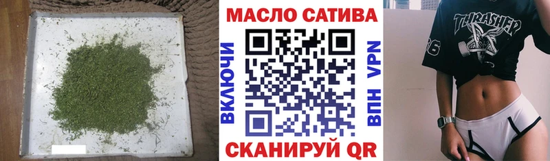 Дистиллят ТГК вейп с тгк  купить  цена  Краснотурьинск 