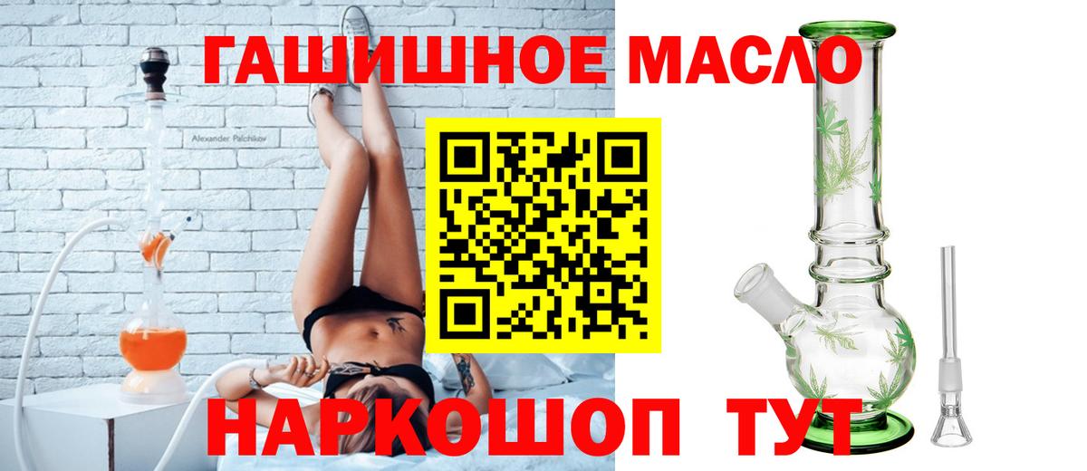 ТГК вейп Краснотурьинск