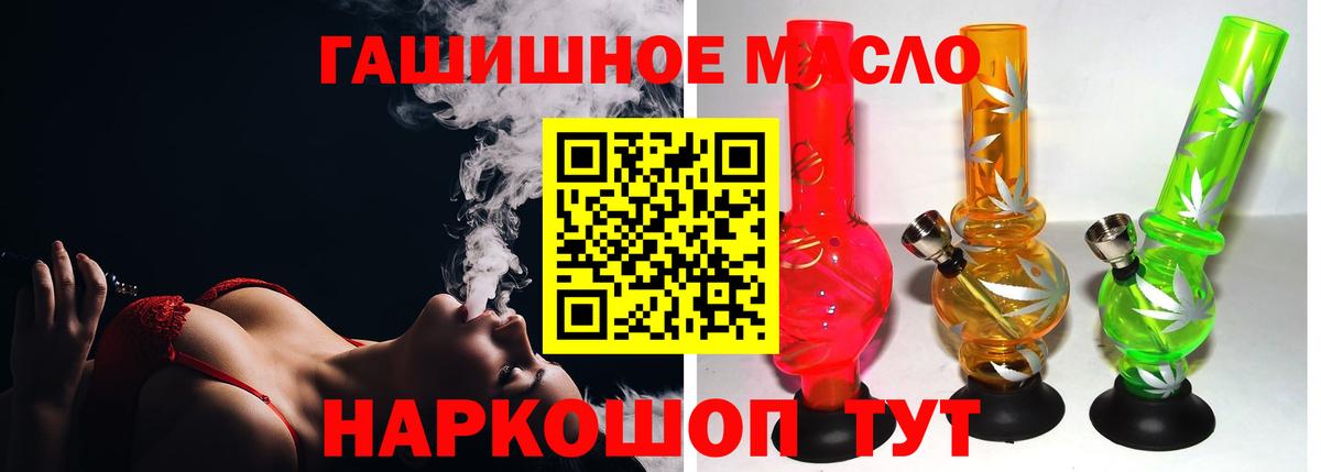 сколько стоит  Краснотурьинск  ТГК жижа 