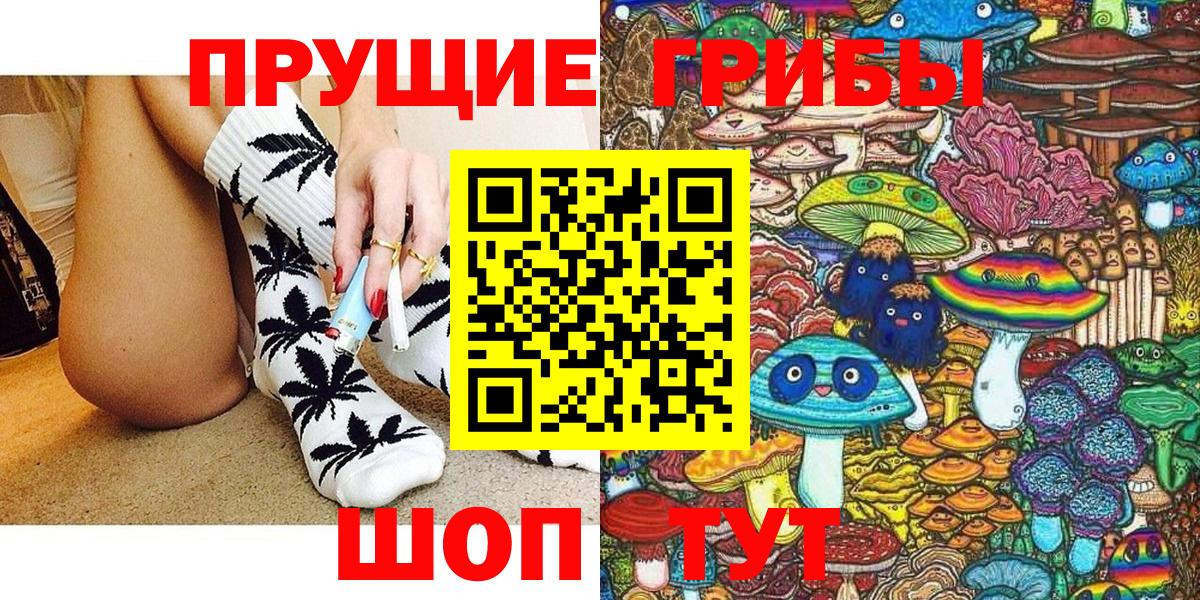 Галлюциногенные грибы ЛСД  Псилоцибиновые грибы GOLDEN TEACHER  Вход с VPN  Краснотурьинск 