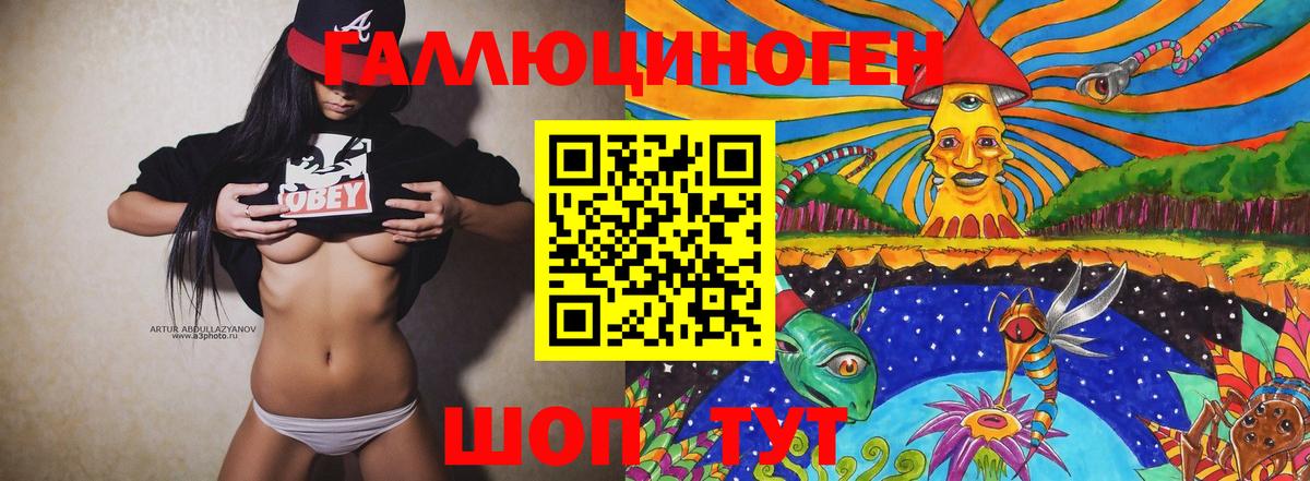 Галлюциногенные грибы GOLDEN TEACHER Краснотурьинск